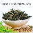 First Flush 2026 Box ( 5 Teas )